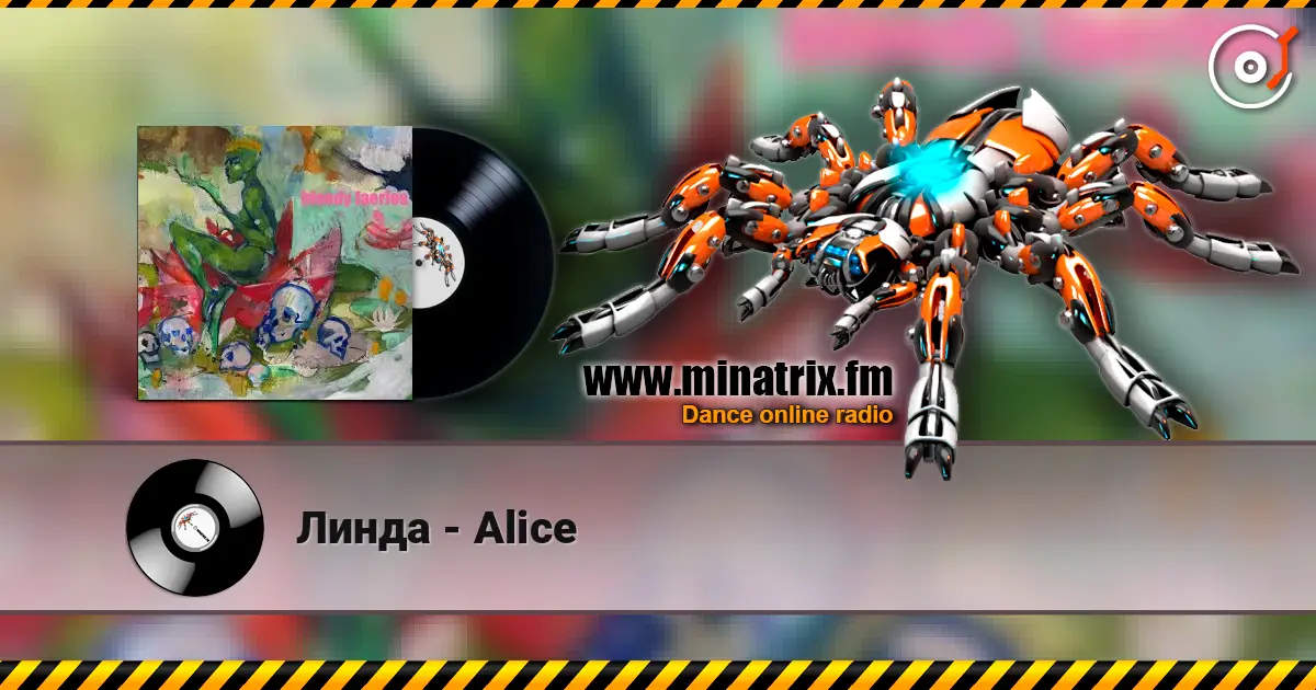 Линда - Alice 高品质在线收听 | Minatrix.FM