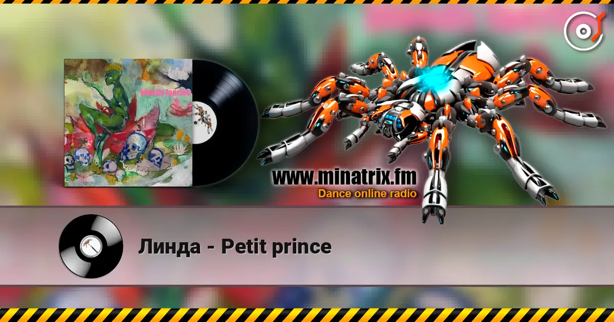 Линда - Petit prince 高品质在线收听 | Minatrix.FM
