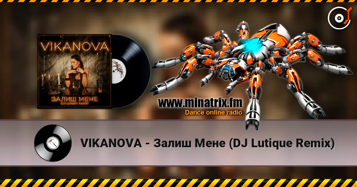 VIKANOVA - Залиш Мене (DJ Lutique Remix) 高品质在线收听 | Minatrix.FM