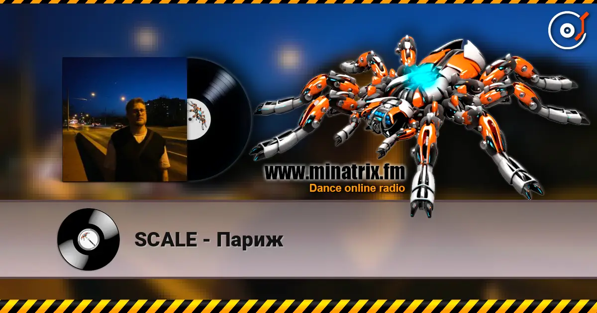 SCALE - Париж 高品质在线收听 | Minatrix.FM