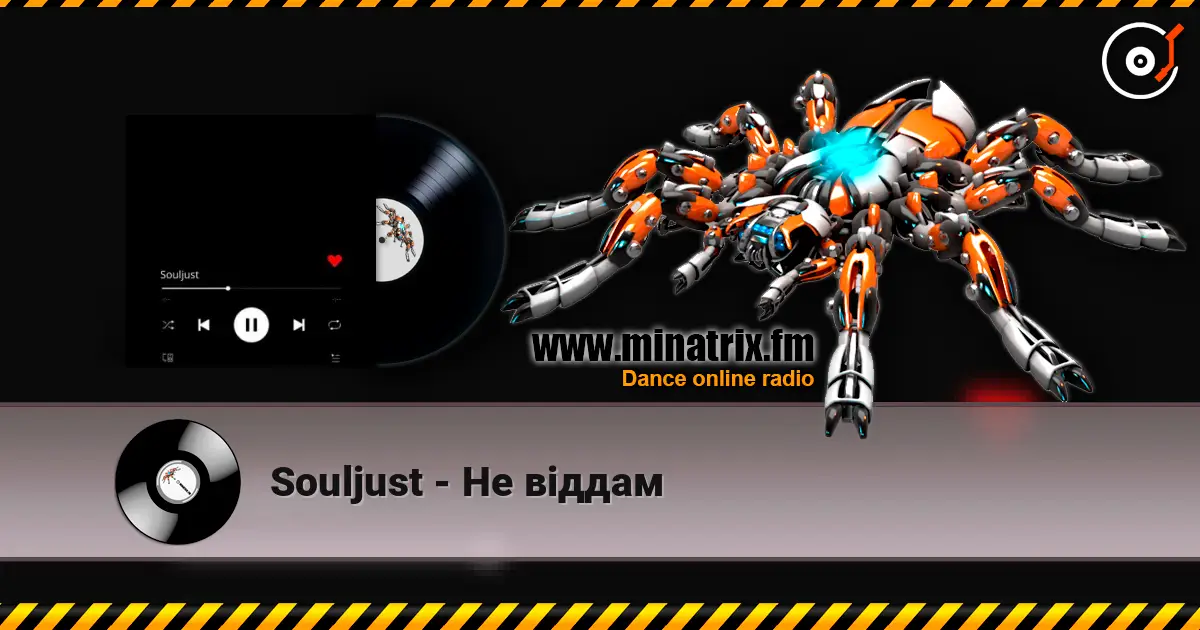 Souljust - Не віддам 高品质在线收听 | Minatrix.FM