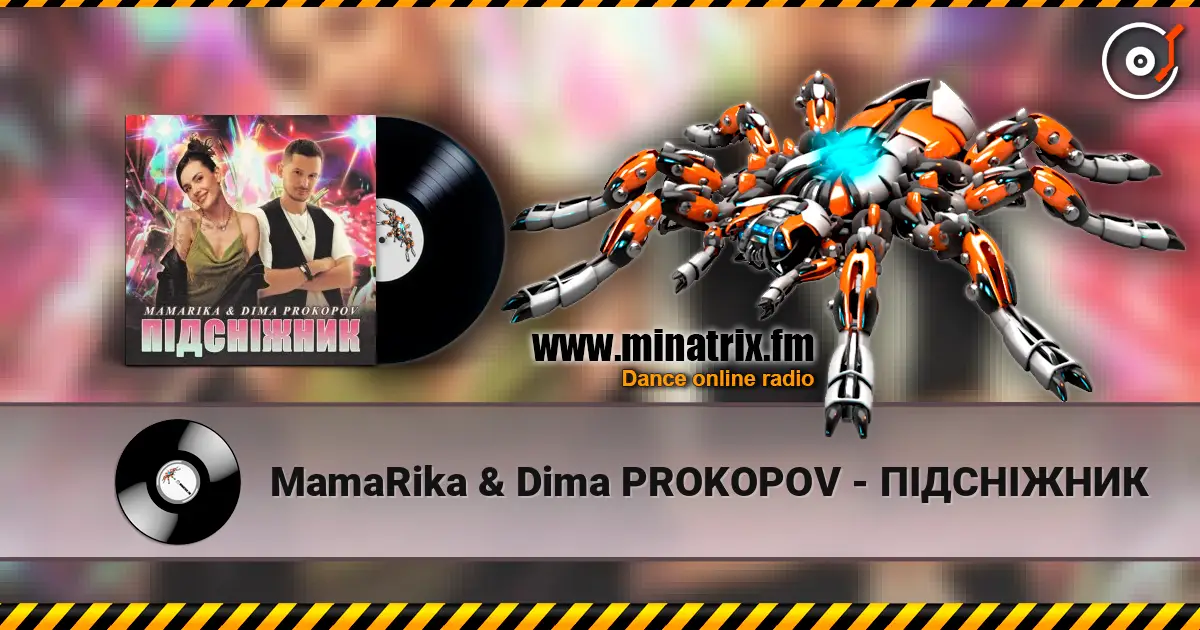 MamaRika & Dima PROKOPOV - ПІДСНІЖНИК 高品质在线收听 | Minatrix.FM