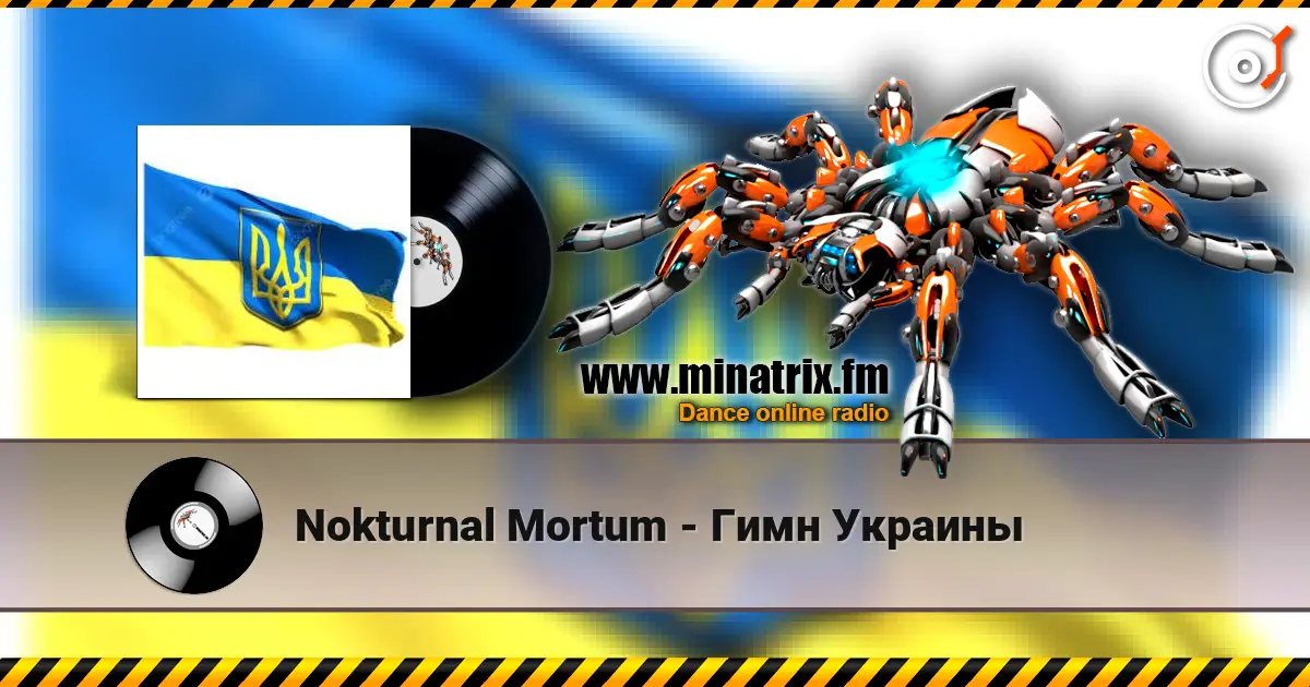 Nokturnal Mortum - Гимн Украины 高品质在线收听 | Minatrix.FM