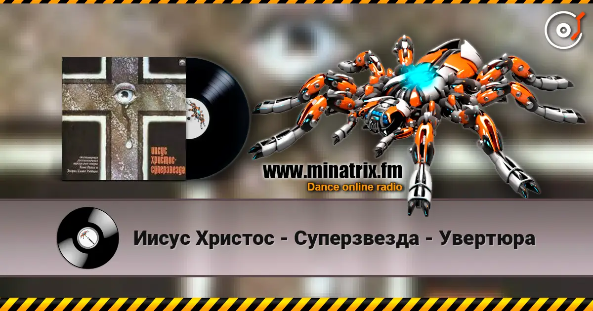 Иисус Христос - Суперзвезда - Увертюра 高品质在线收听 | Minatrix.FM
