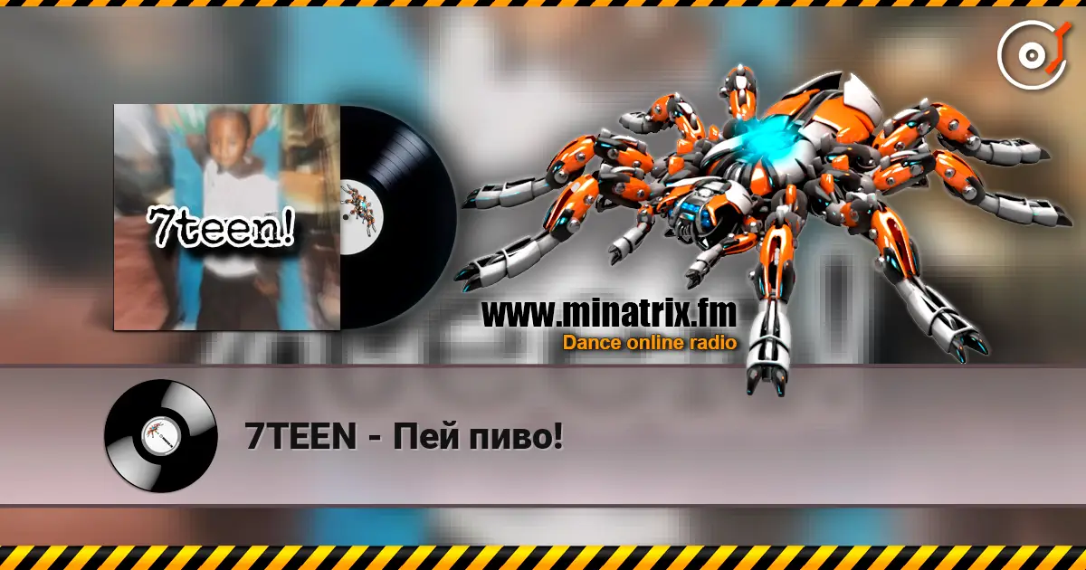 7TEEN - Пей пиво! 高品质在线收听 | Minatrix.FM