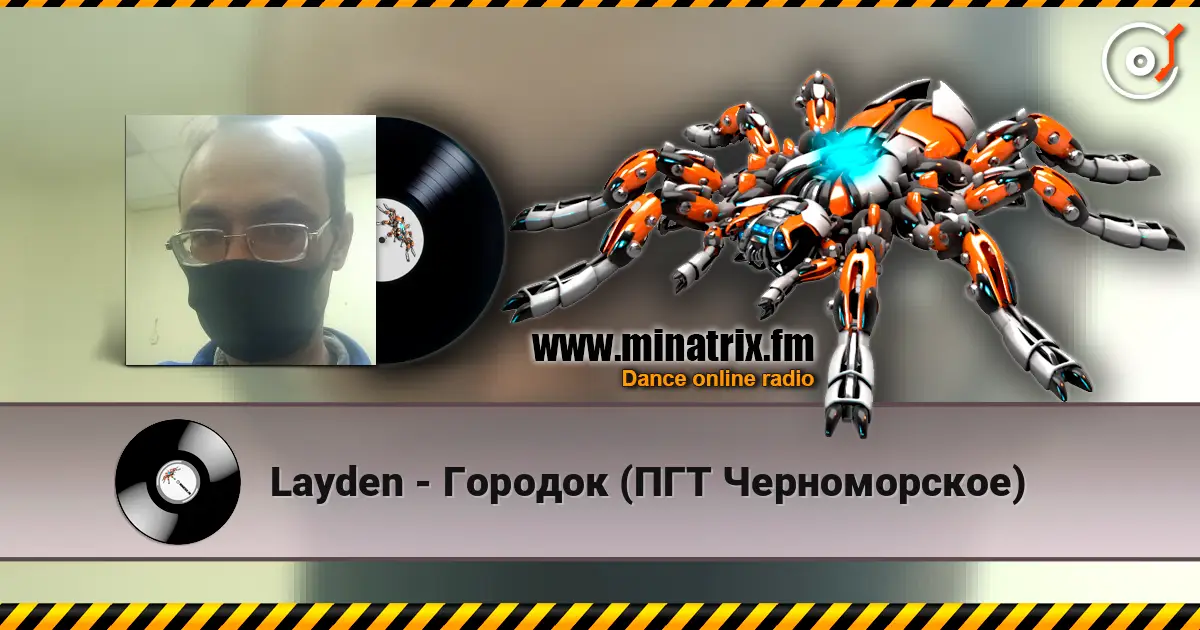 Layden - Городок (ПГТ Черноморское) 高品质在线收听 | Minatrix.FM