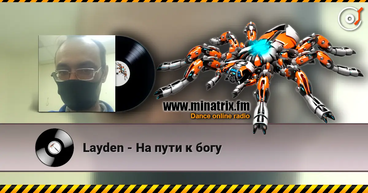 Layden - На пути к богу 高品质在线收听 | Minatrix.FM