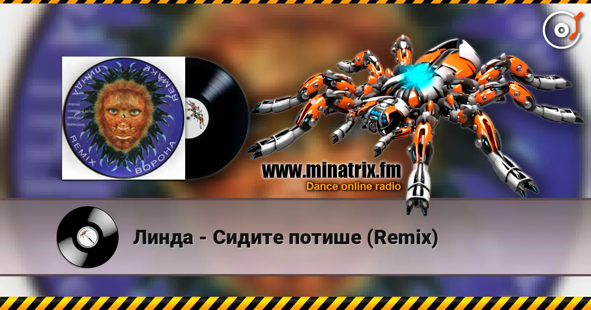 Линда - Сидите потише (Remix) 高品质在线收听 | Minatrix.FM