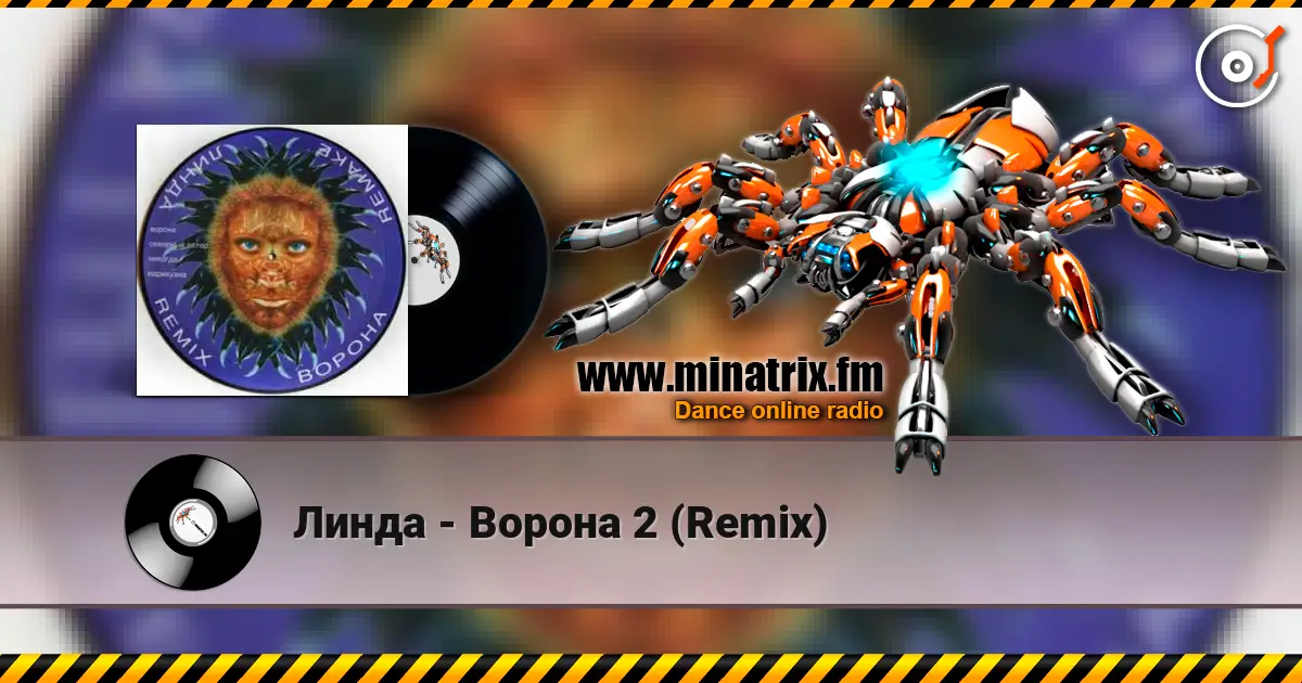 Линда - Ворона 2 (Remix) 高品质在线收听 | Minatrix.FM