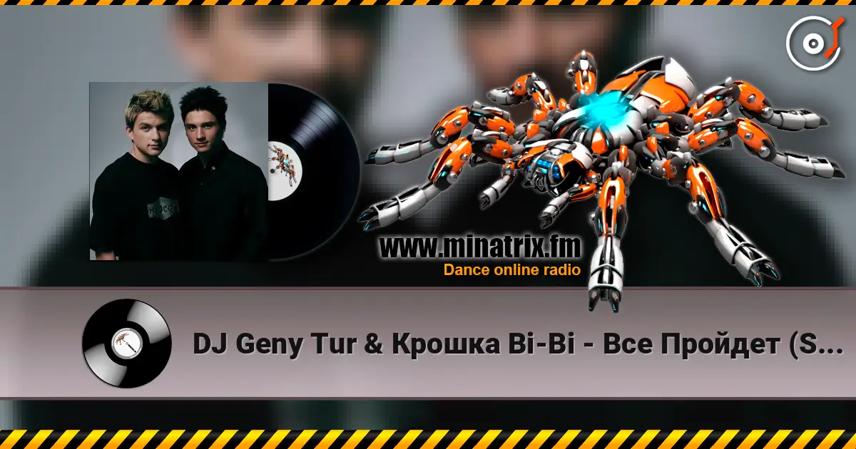 DJ Geny Tur & Крошка Bi-Bi - Все Пройдет (Sasha Wind & Snork Remix) 高品质在线收听 | Minatrix.FM