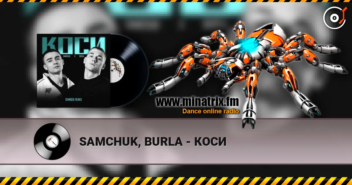 SAMCHUK, BURLA - КОСИ 高品质在线收听 | Minatrix.FM