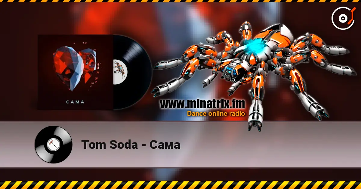 Tom Soda - Сама 高品质在线收听 | Minatrix.FM