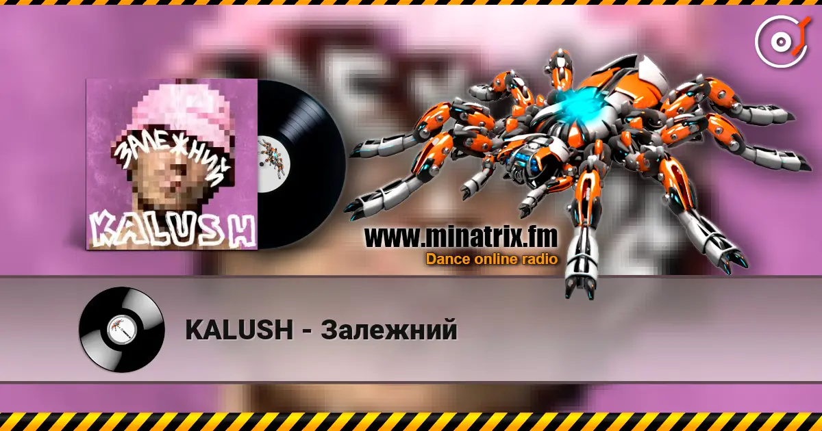KALUSH - Залежний 高品质在线收听 | Minatrix.FM