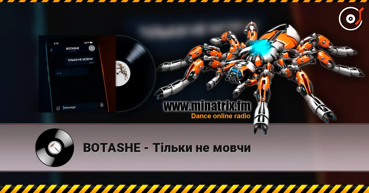 BOTASHE - Тільки не мовчи 高品质在线收听 | Minatrix.FM