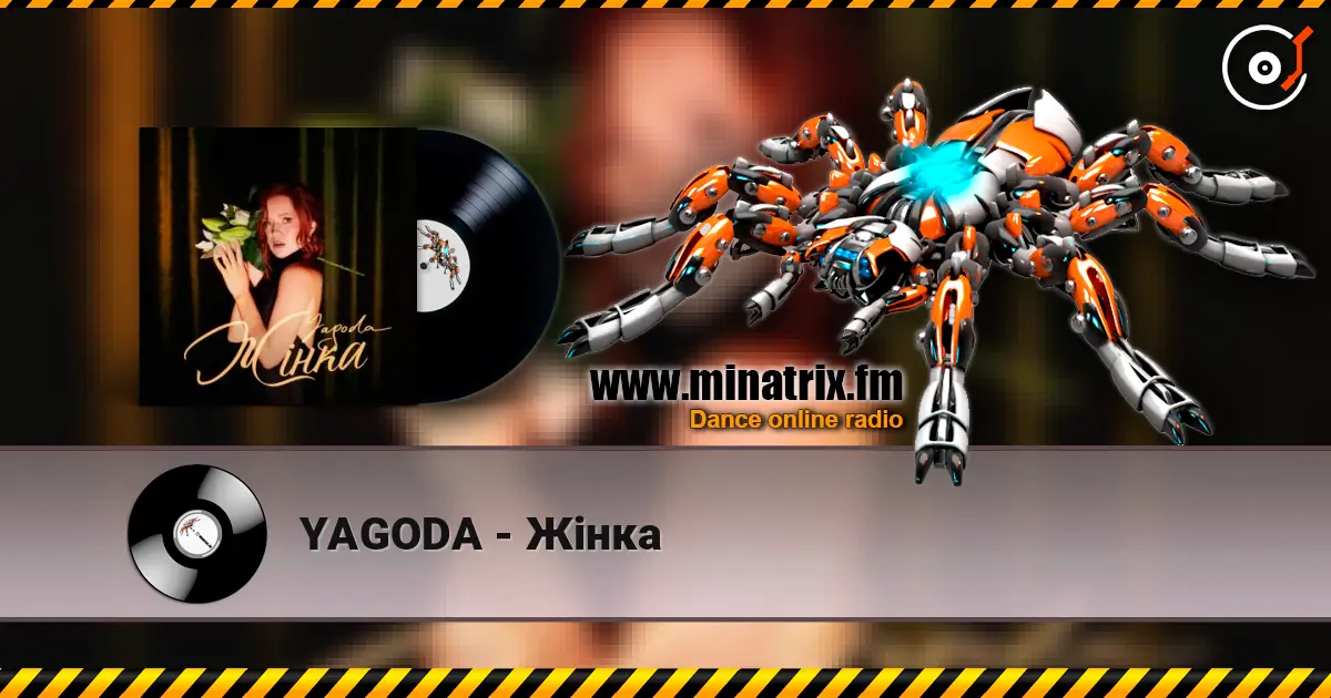 YAGODA - Жінка 高品质在线收听 | Minatrix.FM