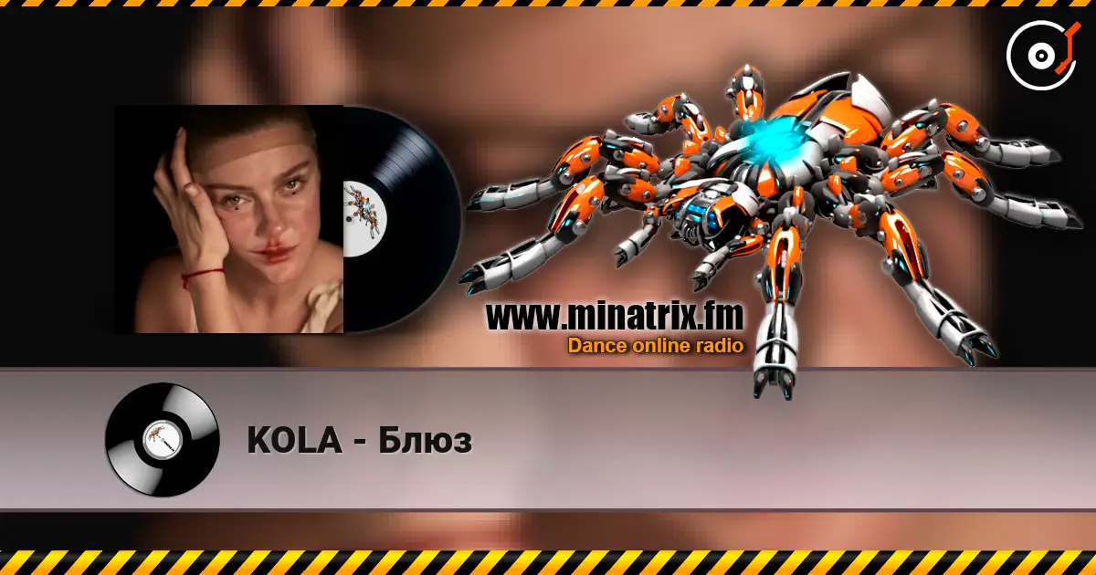 KOLA - Блюз 高品质在线收听 | Minatrix.FM