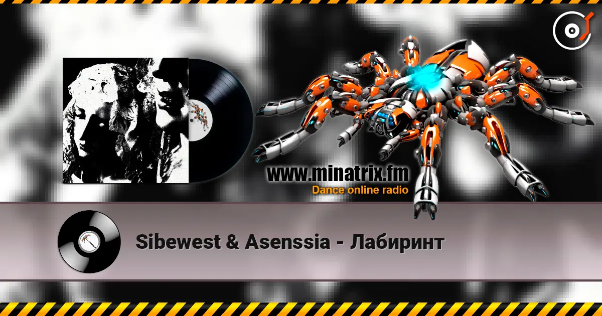 Sibewest & Asenssia - Лабиринт 高品质在线收听 | Minatrix.FM