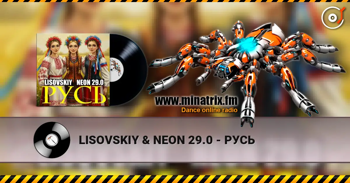 LISOVSKIY & NEON 29.0 - РУСЬ 高品质在线收听 | Minatrix.FM