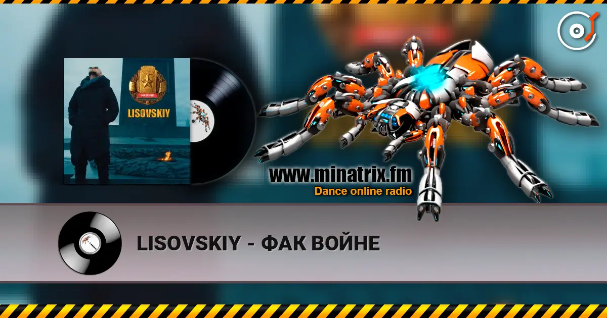 LISOVSKIY - ФАК ВОЙНЕ 高品质在线收听 | Minatrix.FM