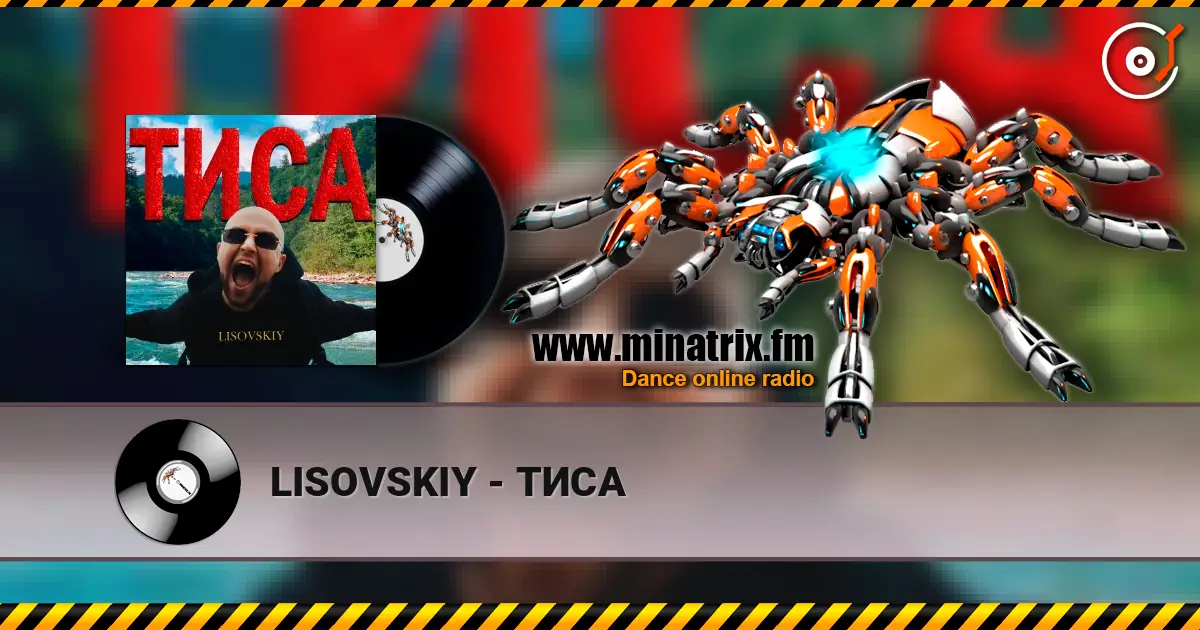 LISOVSKIY - ТИСА 高品质在线收听 | Minatrix.FM