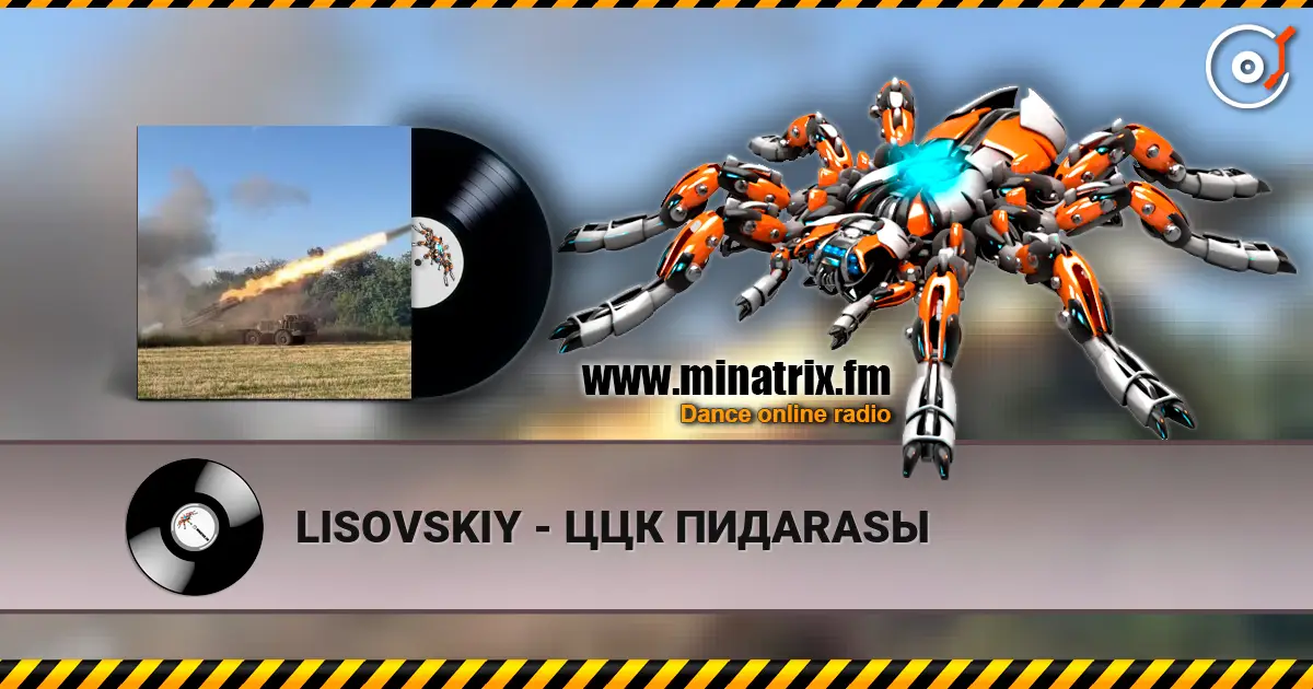 LISOVSKIY - ЦЦК ПИДАRASЫ 高品质在线收听 | Minatrix.FM
