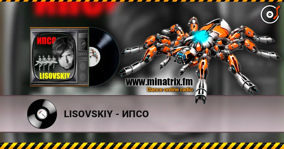 LISOVSKIY - ИПСО 高品质在线收听 | Minatrix.FM