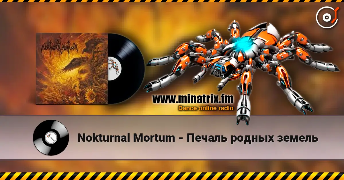 Nokturnal Mortum - Печаль родных земель 高品质在线收听 | Minatrix.FM