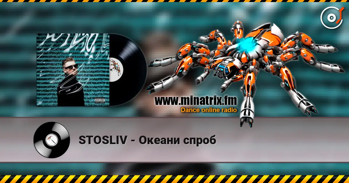 STOSLIV - Океани спроб 高品质在线收听 | Minatrix.FM