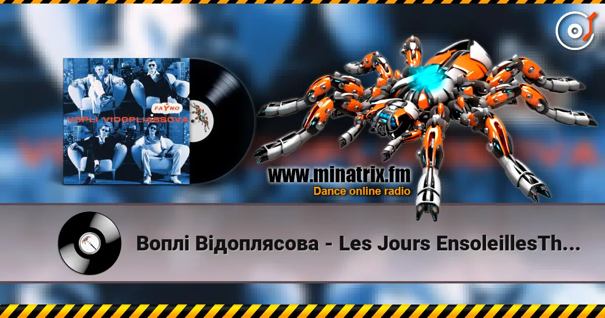 Воплi Вiдоплясова - Les Jours EnsoleillesThe Pack Of Cigarettes (Виктор Цой cover) 高品质在线收听 | Minatrix.FM
