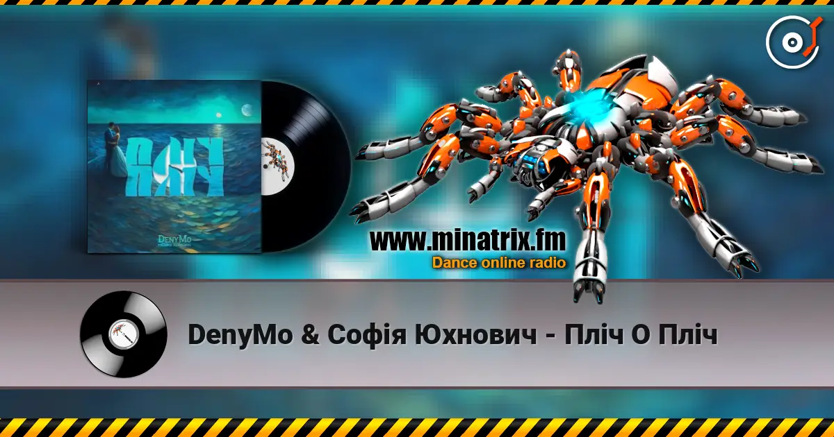 DenyMo & Софія Юхнович - Пліч О Пліч 高品质在线收听 | Minatrix.FM