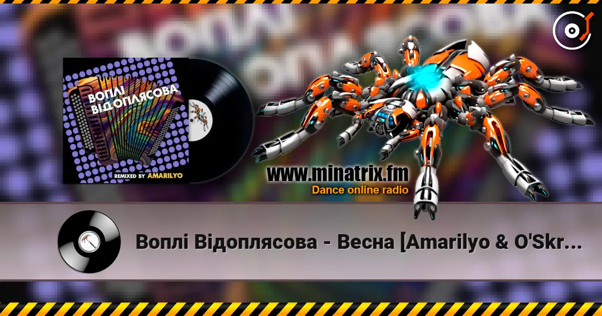 Воплi Вiдоплясова - Весна [Amarilyo & O'Skrypka Remix] 高品质在线收听 | Minatrix.FM