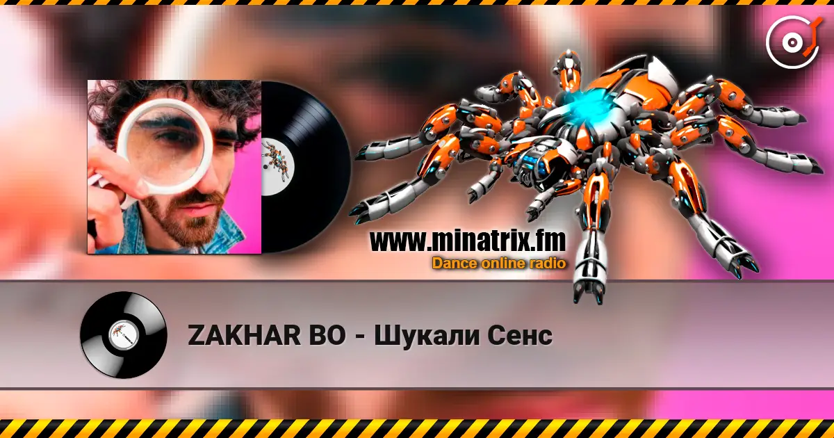 ZAKHAR BO - Шукали Сенс 高品质在线收听 | Minatrix.FM