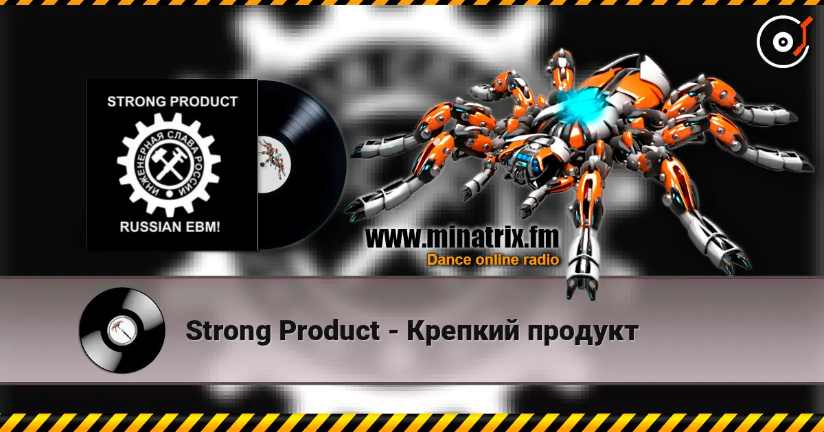 Strong Product - Крепкий продукт 高品质在线收听 | Minatrix.FM