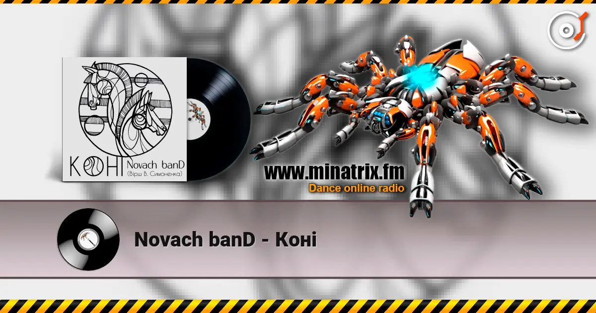 Novach banD - Коні 高品质在线收听 | Minatrix.FM