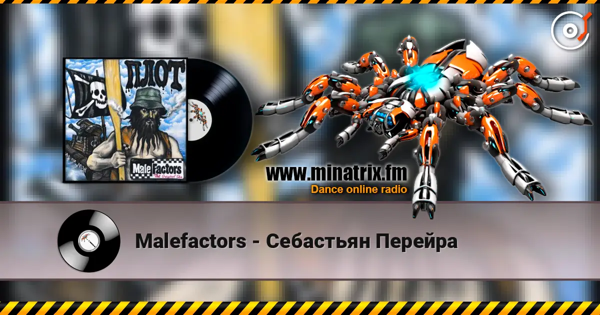 Malefactors - Себастьян Перейра 高品质在线收听 | Minatrix.FM