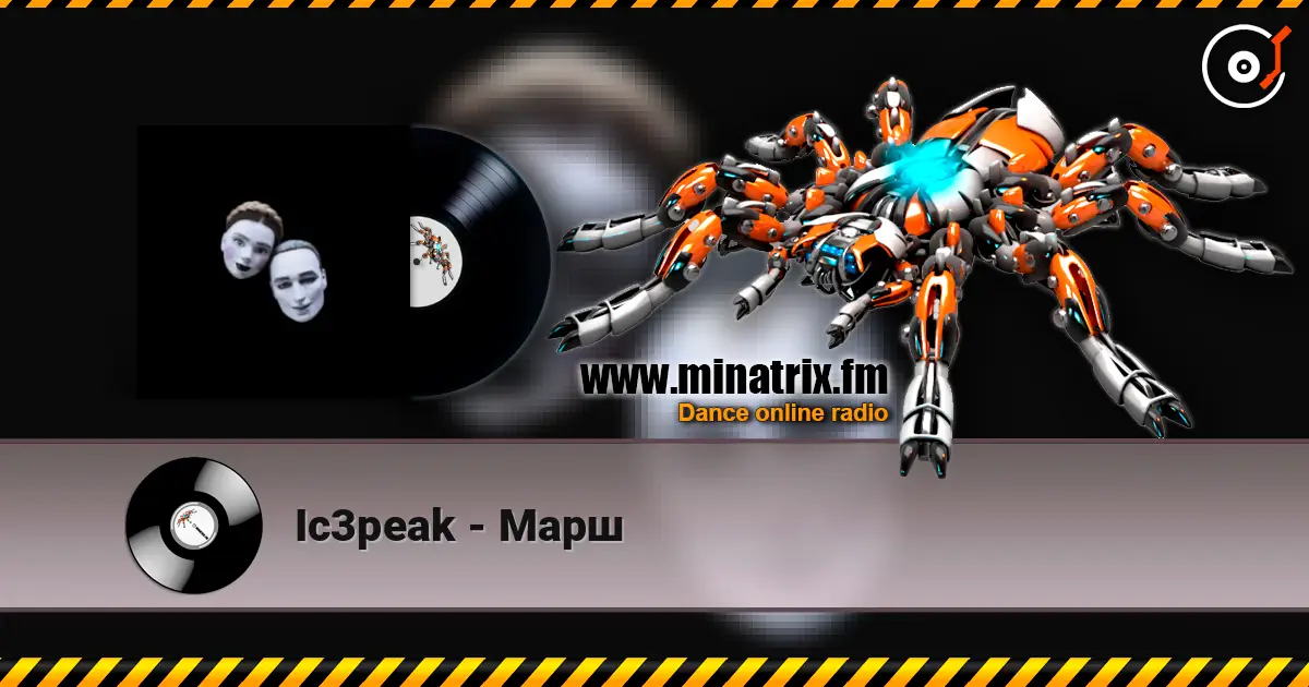 Ic3peak - Марш 高品质在线收听 | Minatrix.FM