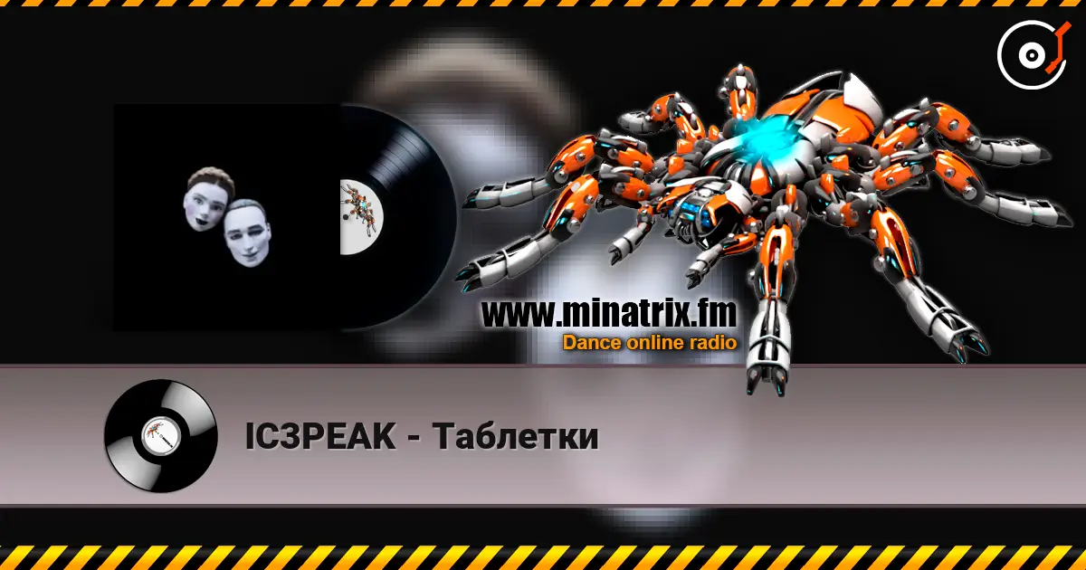 IC3PEAK - Таблетки 高品质在线收听 | Minatrix.FM