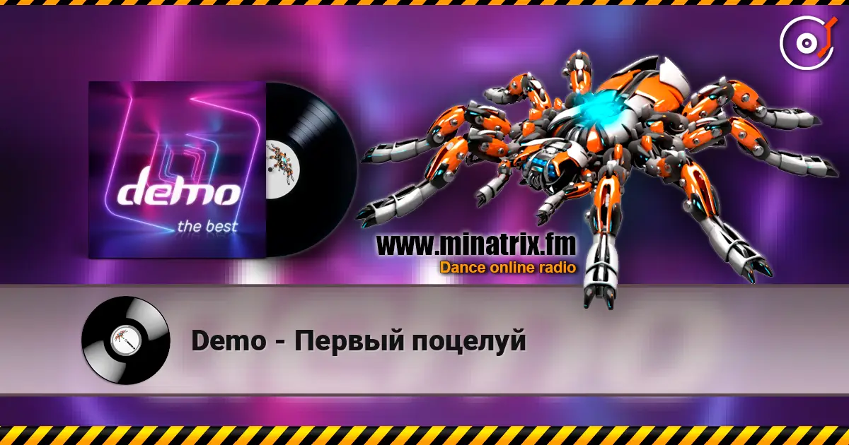 Demo - Первый поцелуй 高品质在线收听 | Minatrix.FM