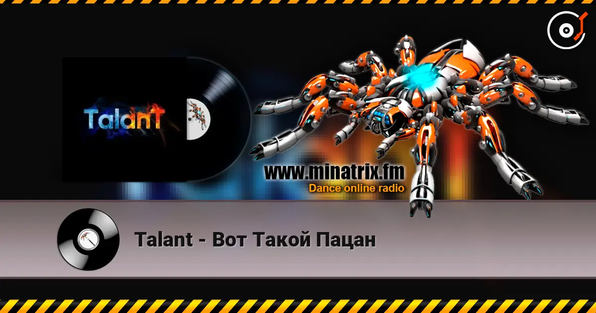 Talant - Вот Такой Пацан 高品质在线收听 | Minatrix.FM