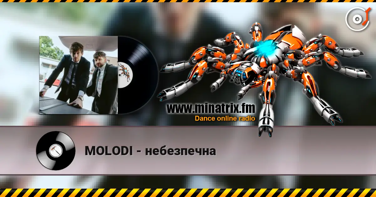 MOLODI - небезпечна 高品质在线收听 | Minatrix.FM