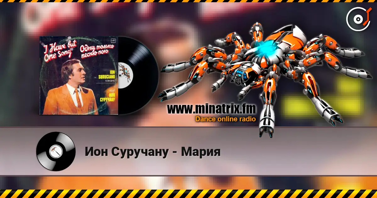 Ион Суручану - Мария 高品质在线收听 | Minatrix.FM