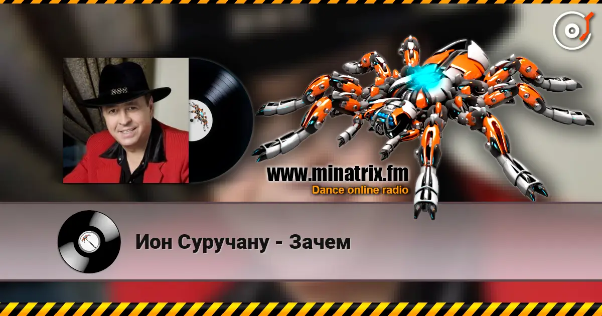Ион Суручану - Зачем 高品质在线收听 | Minatrix.FM