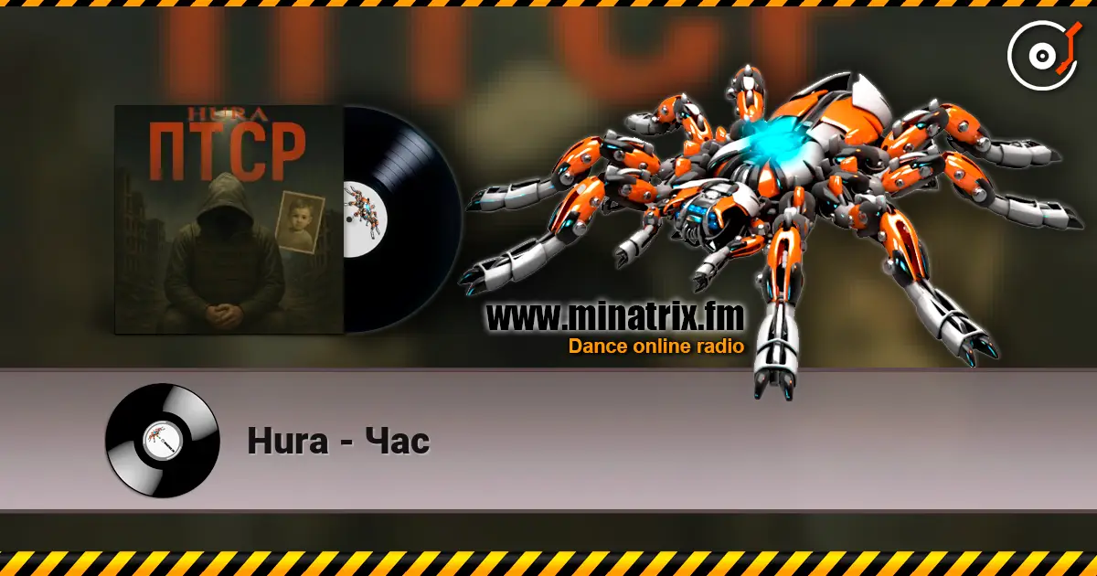 Hura - Час 高品质在线收听 | Minatrix.FM