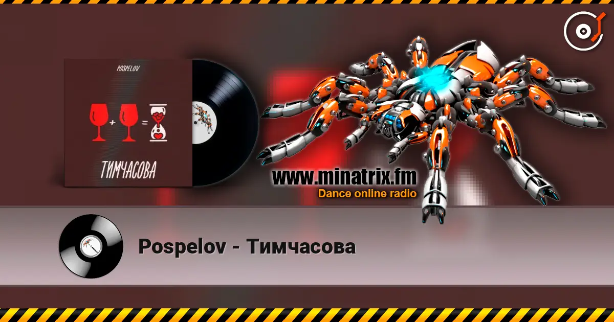 Pospelov - Тимчасова 高品质在线收听 | Minatrix.FM