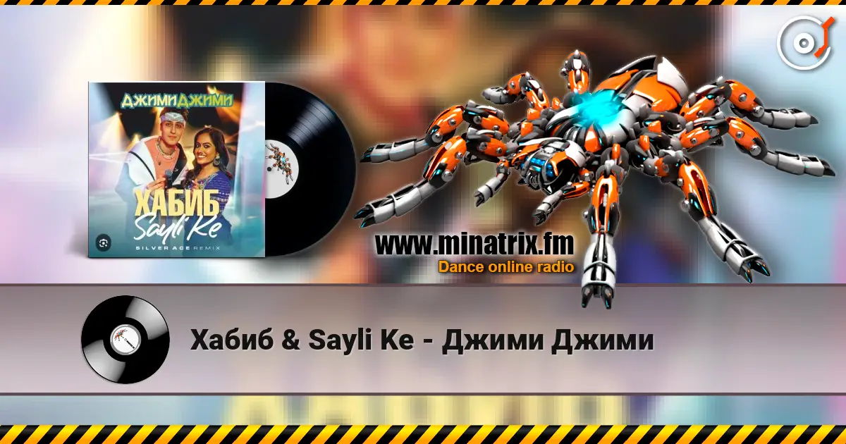 Хабиб &  Sayli Ke - Джими Джими 高品质在线收听 | Minatrix.FM