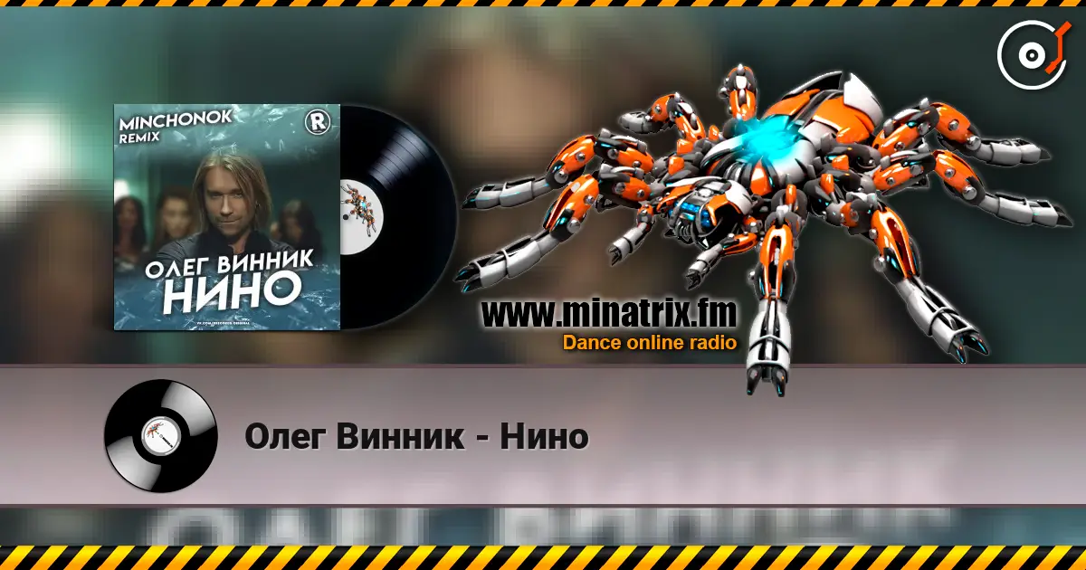 Олег Винник - Нино 高品质在线收听 | Minatrix.FM
