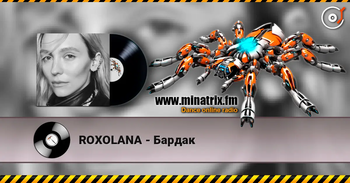 ROXOLANA - Бардак 高品质在线收听 | Minatrix.FM