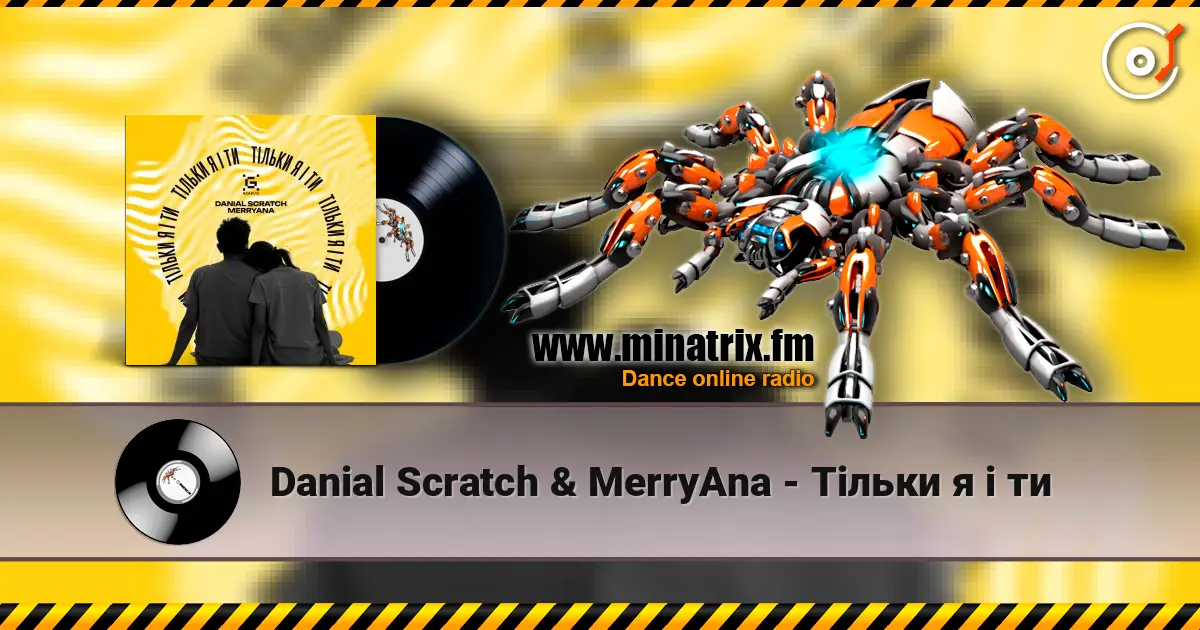 Danial Scratch & MerryAna - Тільки я і ти 高品质在线收听 | Minatrix.FM