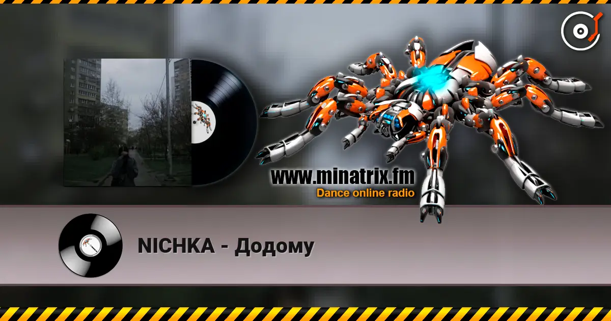 NICHKA - Додому слухати онлайн у високій якості | Minatrix.FM
