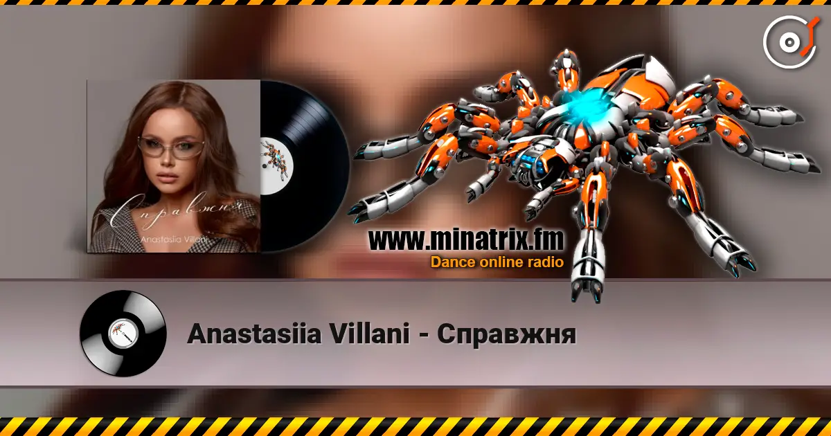 Anastasiia Villani - Справжня 高品质在线收听 | Minatrix.FM